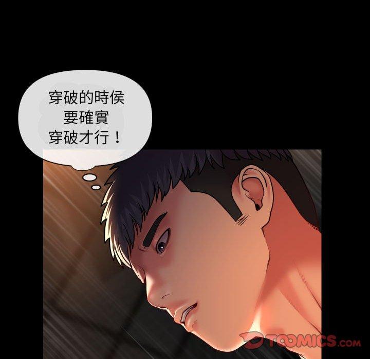 韩国漫画社区重建协会韩漫_社区重建协会-第45话在线免费阅读-韩国漫画-第18张图片