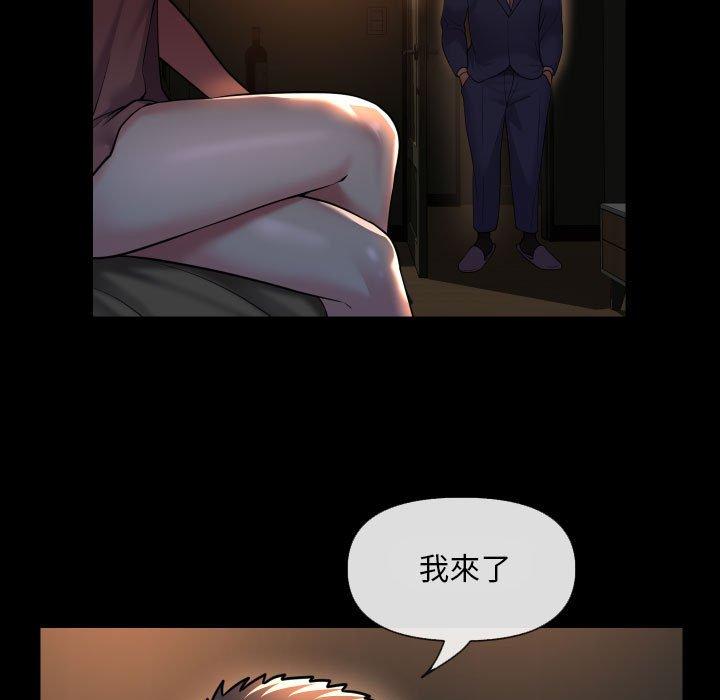 韩国漫画社区重建协会韩漫_社区重建协会-第45话在线免费阅读-韩国漫画-第64张图片