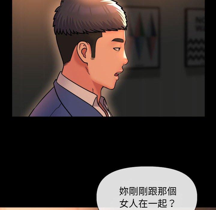 韩国漫画社区重建协会韩漫_社区重建协会-第45话在线免费阅读-韩国漫画-第65张图片