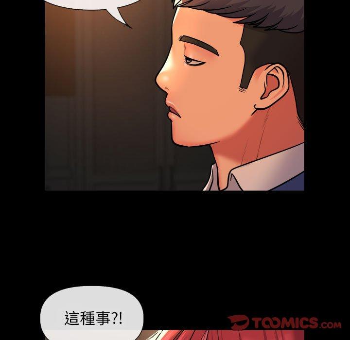 韩国漫画社区重建协会韩漫_社区重建协会-第45话在线免费阅读-韩国漫画-第70张图片