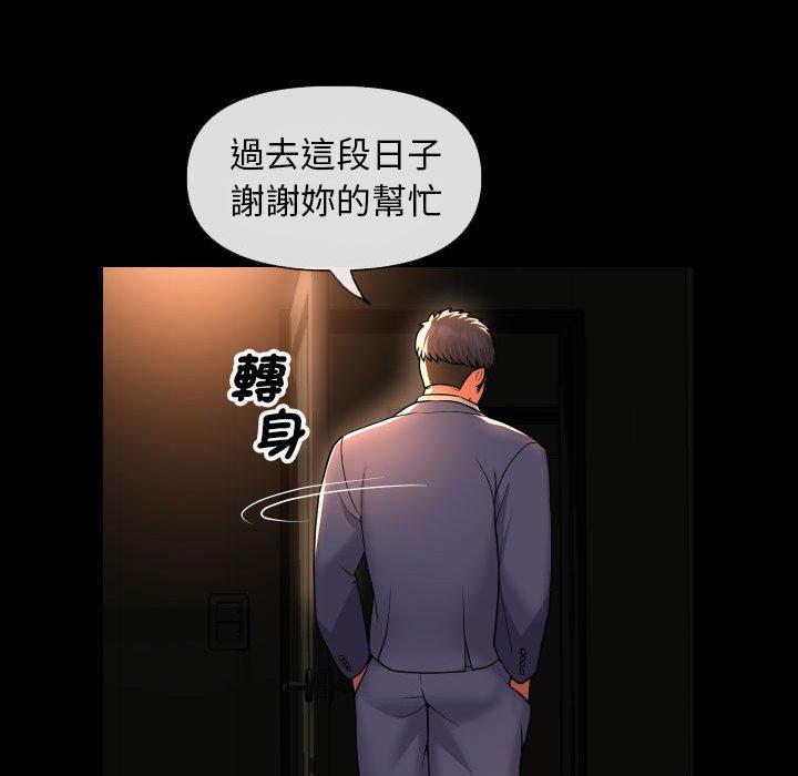 韩国漫画社区重建协会韩漫_社区重建协会-第45话在线免费阅读-韩国漫画-第76张图片