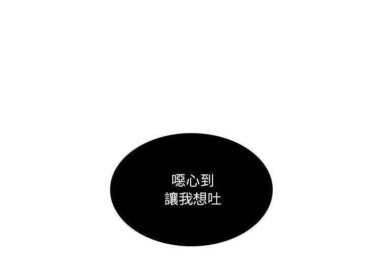 韩国漫画解忧咖啡韩漫_解忧咖啡-第18话在线免费阅读-韩国漫画-第4张图片