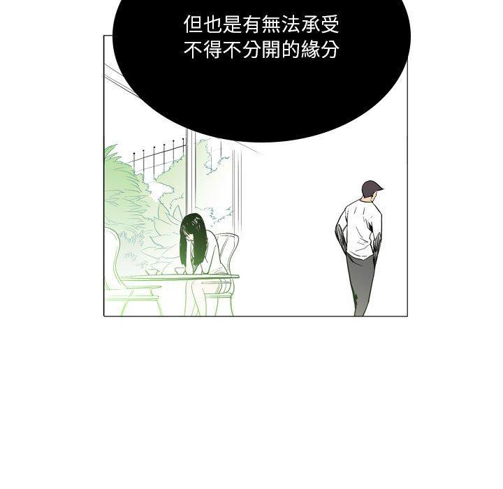 韩国漫画解忧咖啡韩漫_解忧咖啡-第18话在线免费阅读-韩国漫画-第11张图片