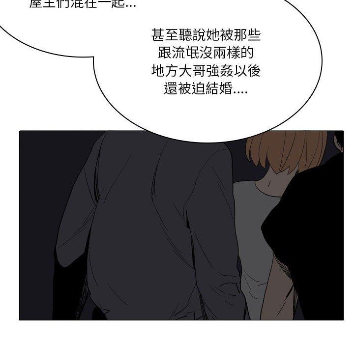 韩国漫画解忧咖啡韩漫_解忧咖啡-第18话在线免费阅读-韩国漫画-第18张图片