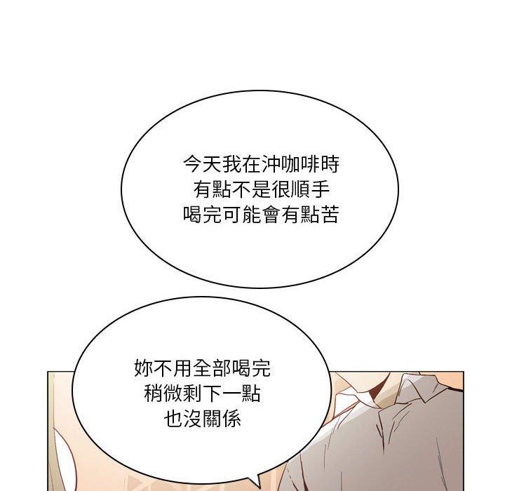 韩国漫画解忧咖啡韩漫_解忧咖啡-第18话在线免费阅读-韩国漫画-第22张图片