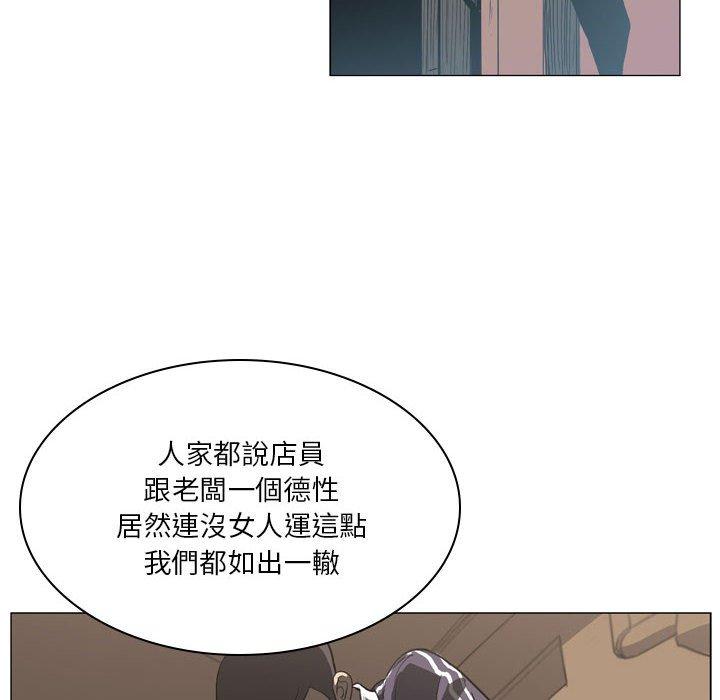 韩国漫画解忧咖啡韩漫_解忧咖啡-第18话在线免费阅读-韩国漫画-第36张图片