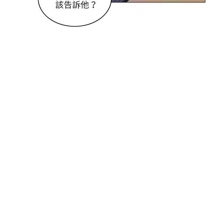 韩国漫画解忧咖啡韩漫_解忧咖啡-第18话在线免费阅读-韩国漫画-第39张图片