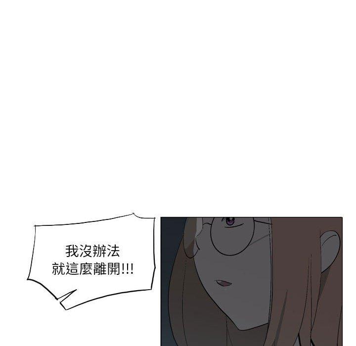 韩国漫画解忧咖啡韩漫_解忧咖啡-第18话在线免费阅读-韩国漫画-第42张图片