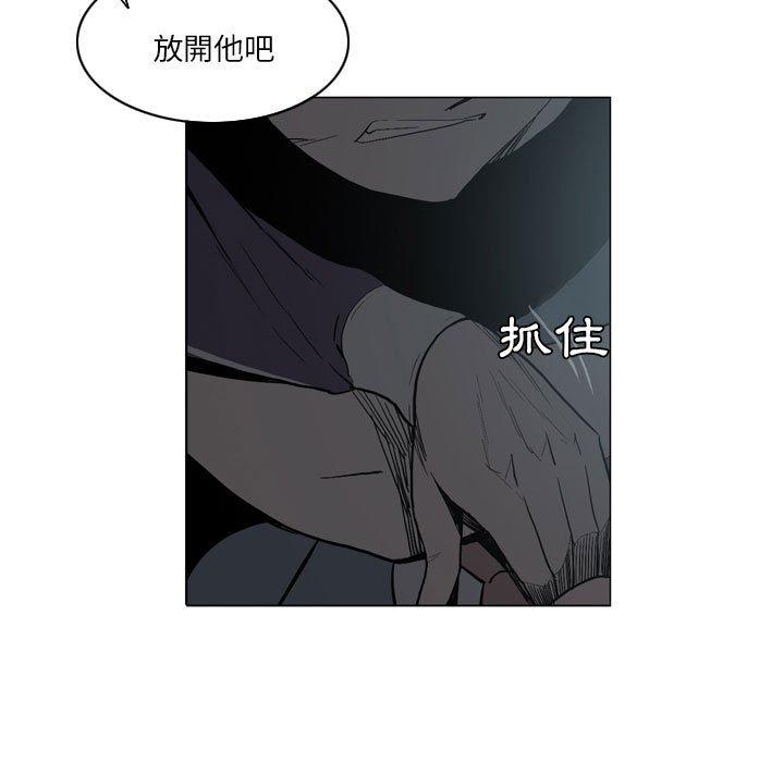 韩国漫画解忧咖啡韩漫_解忧咖啡-第18话在线免费阅读-韩国漫画-第47张图片