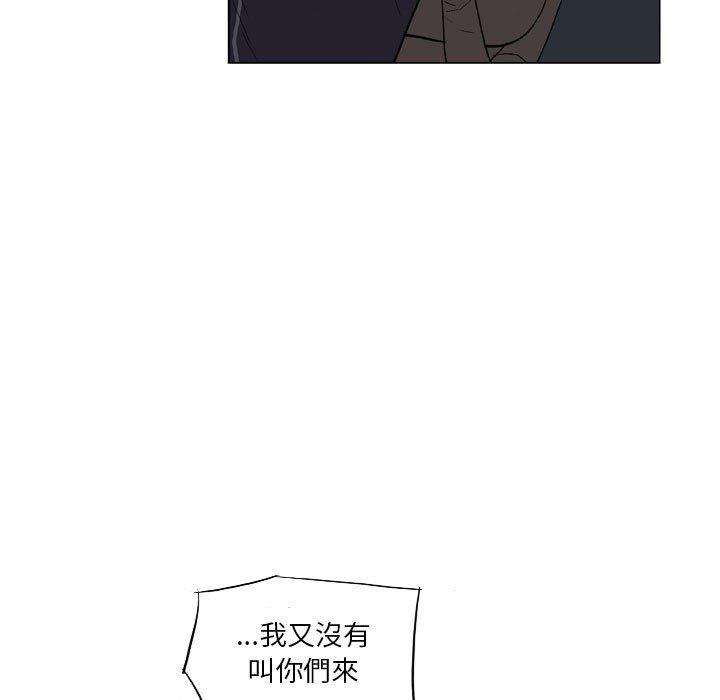 韩国漫画解忧咖啡韩漫_解忧咖啡-第18话在线免费阅读-韩国漫画-第53张图片