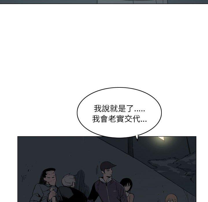 韩国漫画解忧咖啡韩漫_解忧咖啡-第18话在线免费阅读-韩国漫画-第63张图片