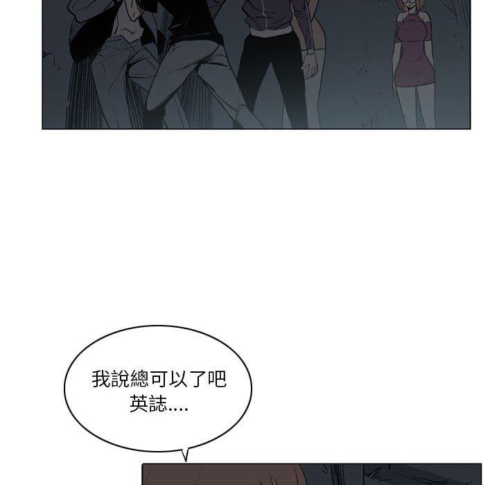 韩国漫画解忧咖啡韩漫_解忧咖啡-第18话在线免费阅读-韩国漫画-第64张图片