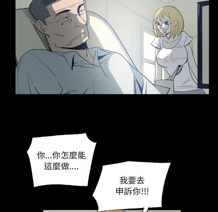 韩国漫画解忧咖啡韩漫_解忧咖啡-第18话在线免费阅读-韩国漫画-第70张图片