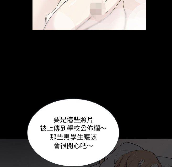 韩国漫画解忧咖啡韩漫_解忧咖啡-第18话在线免费阅读-韩国漫画-第77张图片