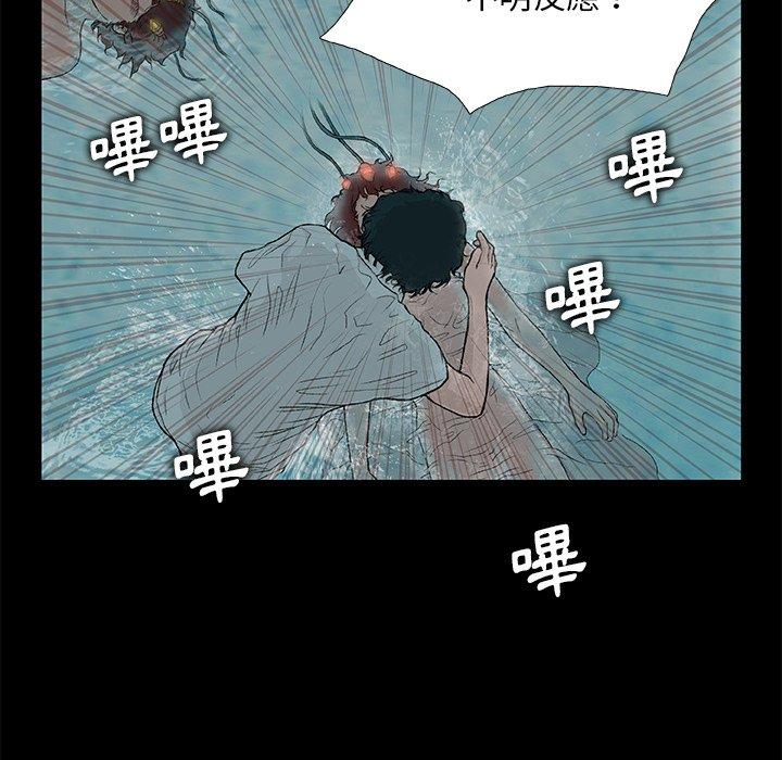 韩国漫画野狗韩漫_野狗-第9话在线免费阅读-韩国漫画-第12张图片