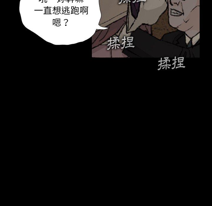 韩国漫画野狗韩漫_野狗-第9话在线免费阅读-韩国漫画-第93张图片