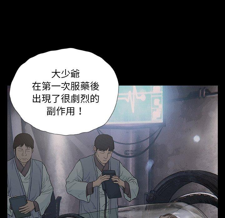 韩国漫画野狗韩漫_野狗-第9话在线免费阅读-韩国漫画-第114张图片