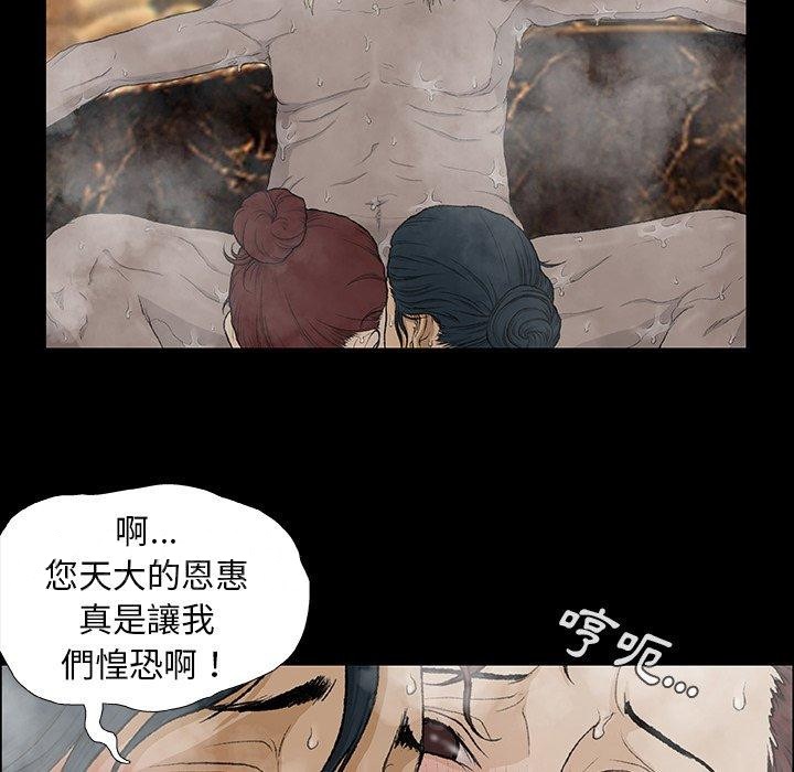 韩国漫画野狗韩漫_野狗-第9话在线免费阅读-韩国漫画-第136张图片