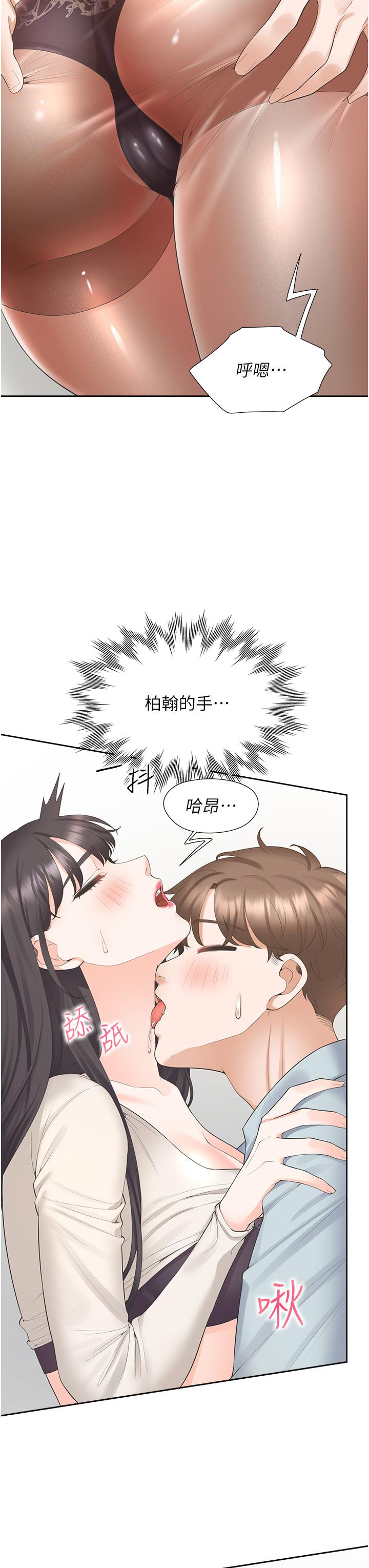 韩国漫画同居上下舖韩漫_同居上下舖-第45话-可以进来了…&hearts;在线免费阅读-韩国漫画-第12张图片