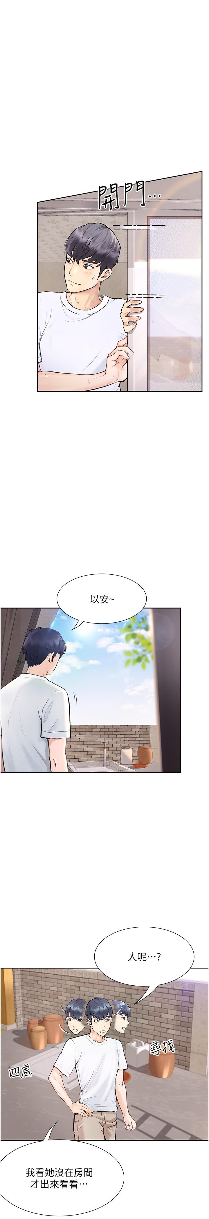 韩国漫画大学骑遇记韩漫_大学骑遇记-第23话-今天也能哄哄我吗？在线免费阅读-韩国漫画-第12张图片