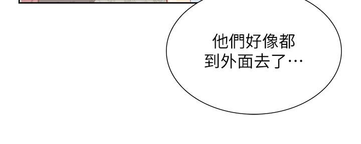 韩国漫画大学骑遇记韩漫_大学骑遇记-第23话-今天也能哄哄我吗？在线免费阅读-韩国漫画-第23张图片