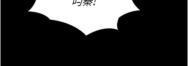 韩国漫画大学骑遇记韩漫_大学骑遇记-第23话-今天也能哄哄我吗？在线免费阅读-韩国漫画-第38张图片