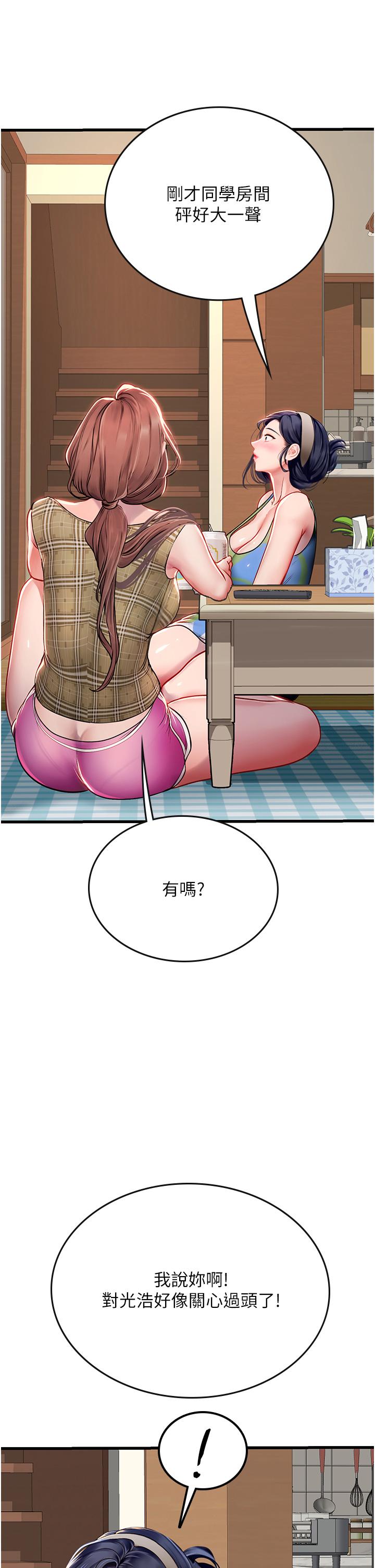 韩国漫画海女实习生韩漫_海女实习生-第53话-今天很安全，可以内射在线免费阅读-韩国漫画-第38张图片