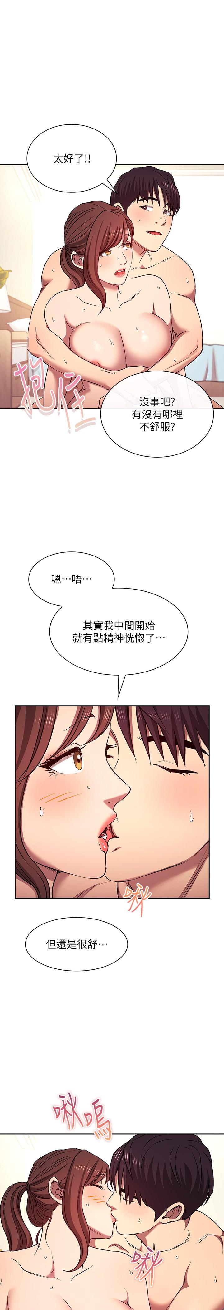 韩国漫画朋友的妈妈韩漫_朋友的妈妈-外传-第6话-女学生的诱惑在线免费阅读-韩国漫画-第1张图片