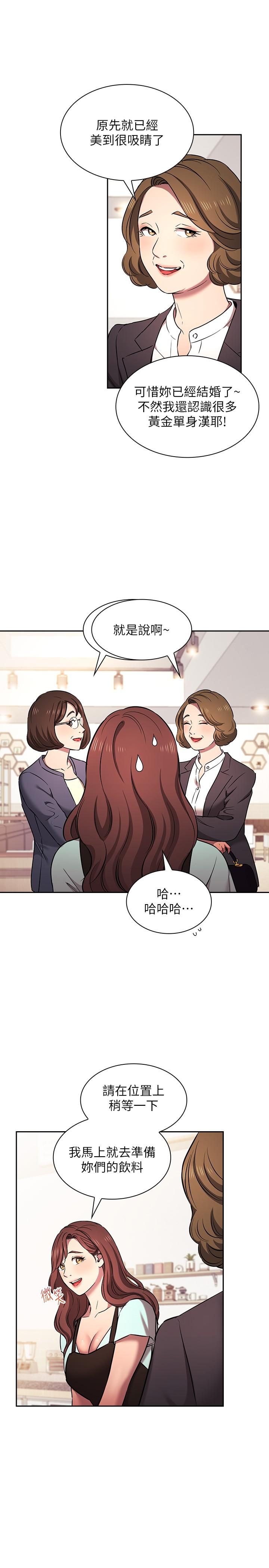 韩国漫画朋友的妈妈韩漫_朋友的妈妈-外传-第6话-女学生的诱惑在线免费阅读-韩国漫画-第4张图片