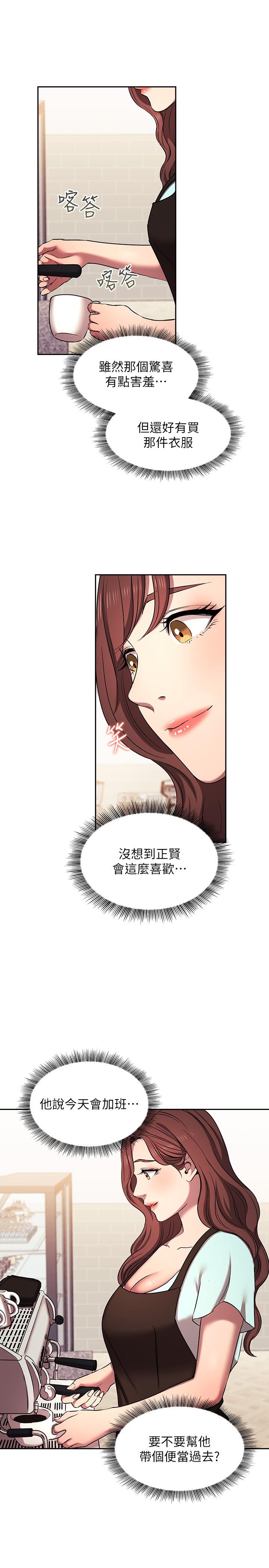韩国漫画朋友的妈妈韩漫_朋友的妈妈-外传-第6话-女学生的诱惑在线免费阅读-韩国漫画-第5张图片