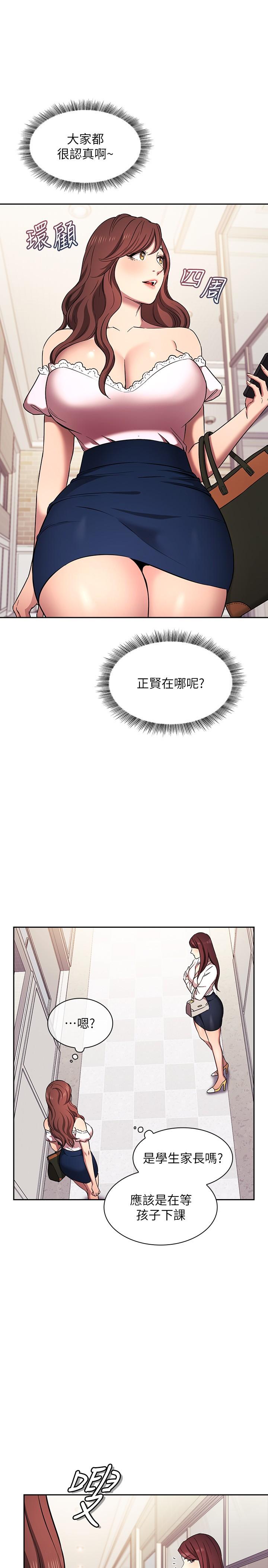韩国漫画朋友的妈妈韩漫_朋友的妈妈-外传-第6话-女学生的诱惑在线免费阅读-韩国漫画-第8张图片