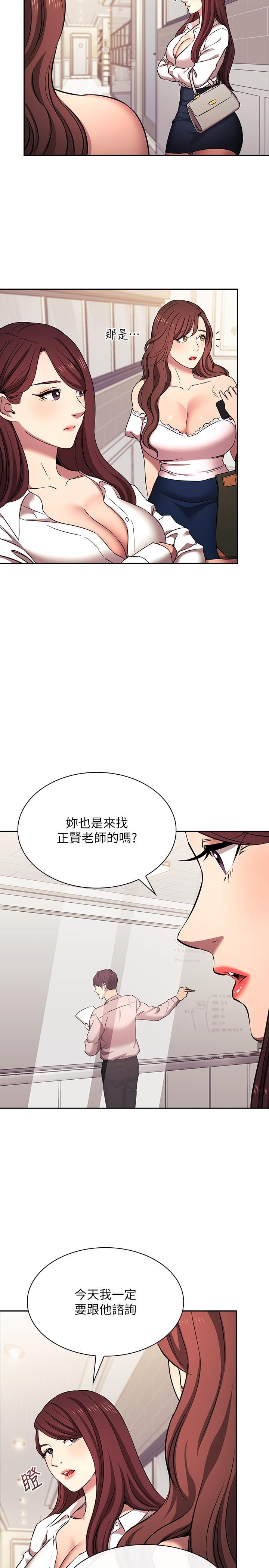 韩国漫画朋友的妈妈韩漫_朋友的妈妈-外传-第6话-女学生的诱惑在线免费阅读-韩国漫画-第9张图片