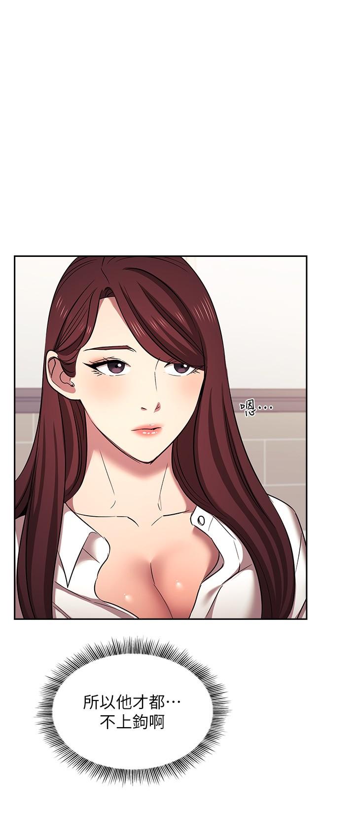 韩国漫画朋友的妈妈韩漫_朋友的妈妈-外传-第6话-女学生的诱惑在线免费阅读-韩国漫画-第15张图片