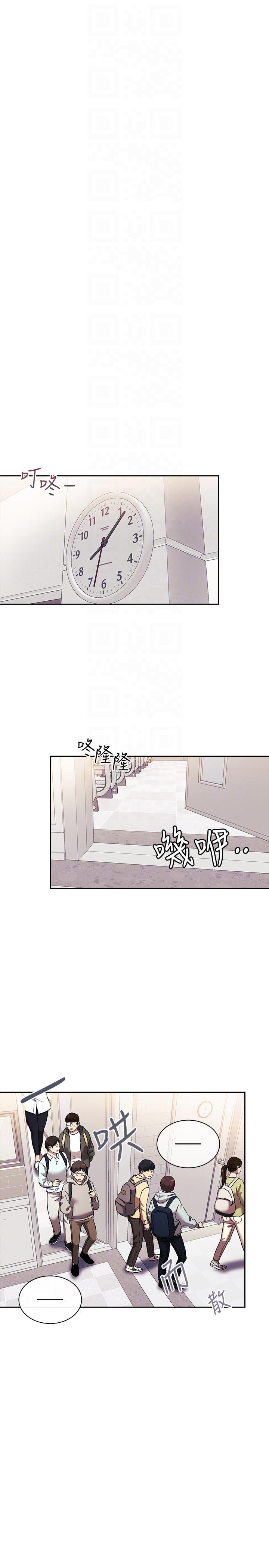 韩国漫画朋友的妈妈韩漫_朋友的妈妈-外传-第6话-女学生的诱惑在线免费阅读-韩国漫画-第18张图片