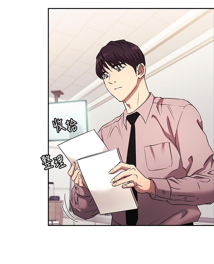 韩国漫画朋友的妈妈韩漫_朋友的妈妈-外传-第6话-女学生的诱惑在线免费阅读-韩国漫画-第19张图片