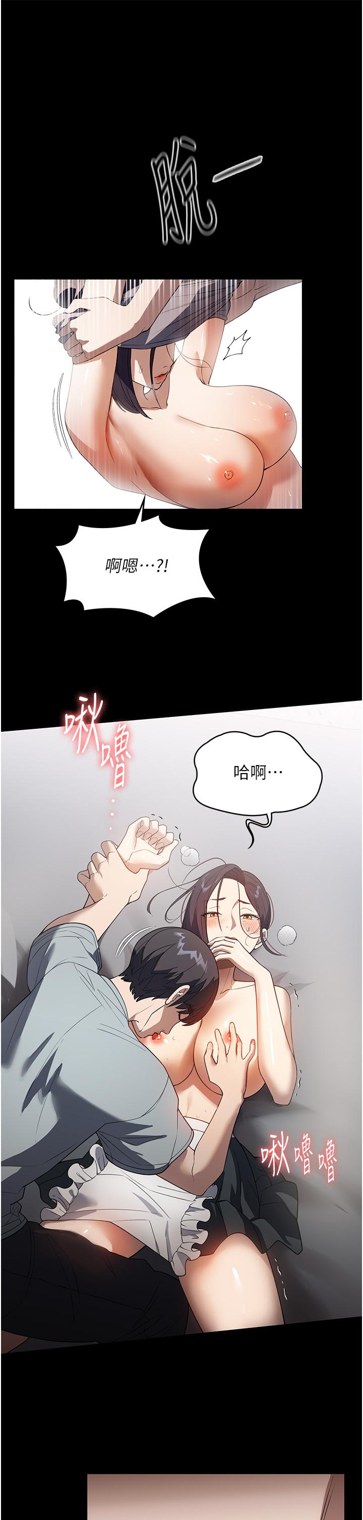 韩国漫画家政妇小姐姐韩漫_家政妇小姐姐-第27话-我想看着妳的脸做在线免费阅读-韩国漫画-第13张图片