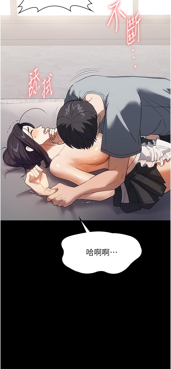 韩国漫画家政妇小姐姐韩漫_家政妇小姐姐-第27话-我想看着妳的脸做在线免费阅读-韩国漫画-第15张图片