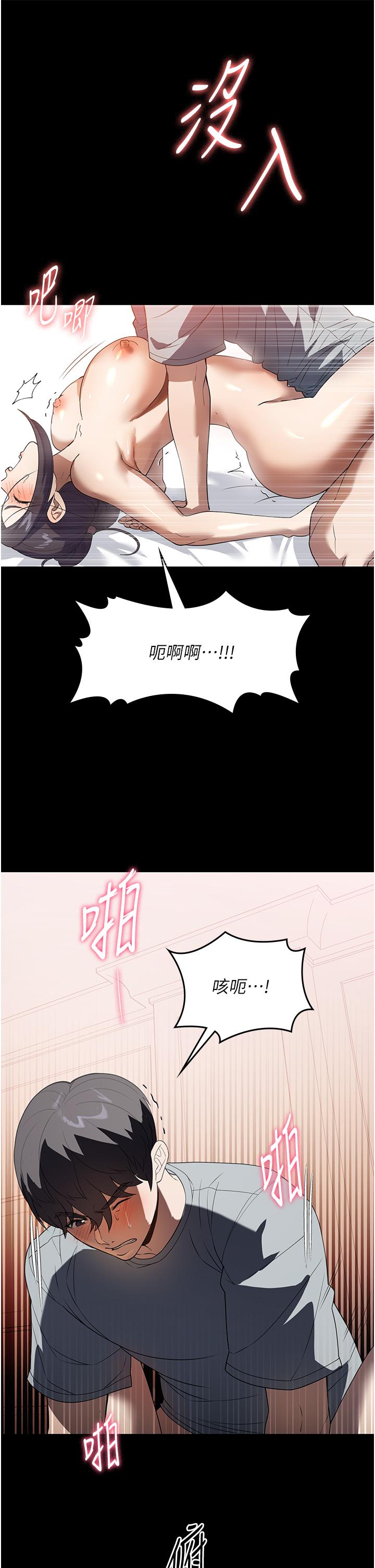 韩国漫画家政妇小姐姐韩漫_家政妇小姐姐-第27话-我想看着妳的脸做在线免费阅读-韩国漫画-第27张图片