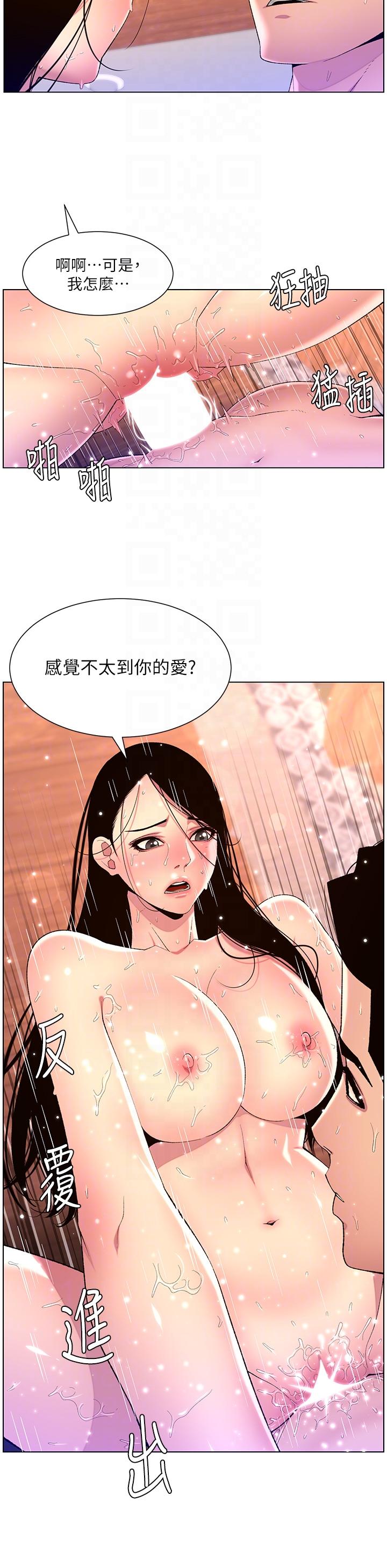 韩国漫画帝王App韩漫_帝王App-第79话-信徒的叛变在线免费阅读-韩国漫画-第10张图片
