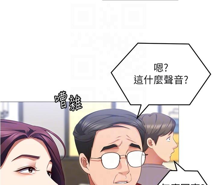 韩国漫画今晚就决定吃你了韩漫_今晚就决定吃你了-第89话-在学生餐厅被「惩罚」在线免费阅读-韩国漫画-第30张图片