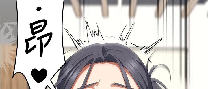 韩国漫画今晚就决定吃你了韩漫_今晚就决定吃你了-第89话-在学生餐厅被「惩罚」在线免费阅读-韩国漫画-第33张图片