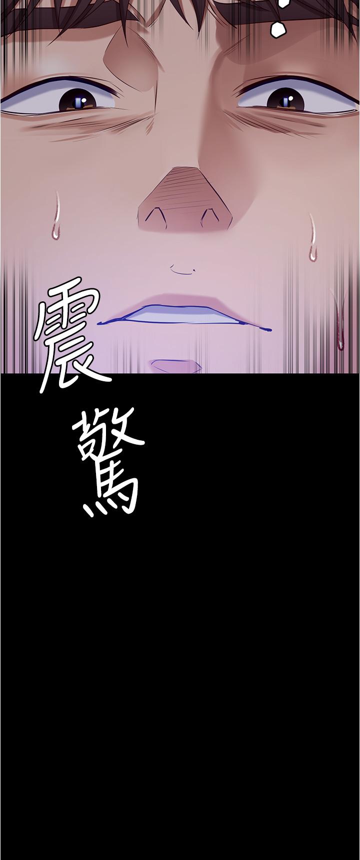 韩国漫画今晚就决定吃你了韩漫_今晚就决定吃你了-第89话-在学生餐厅被「惩罚」在线免费阅读-韩国漫画-第45张图片