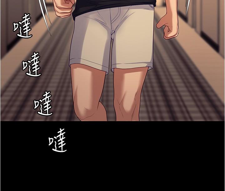 韩国漫画今晚就决定吃你了韩漫_今晚就决定吃你了-第89话-在学生餐厅被「惩罚」在线免费阅读-韩国漫画-第47张图片