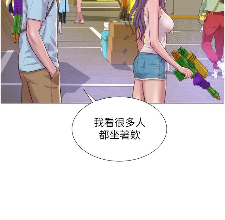 韩国漫画浪漫露营韩漫_浪漫露营-第55话-内射免负责在线免费阅读-韩国漫画-第27张图片
