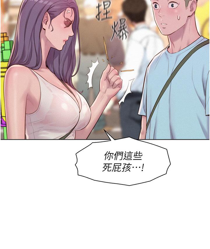 韩国漫画浪漫露营韩漫_浪漫露营-第55话-内射免负责在线免费阅读-韩国漫画-第37张图片