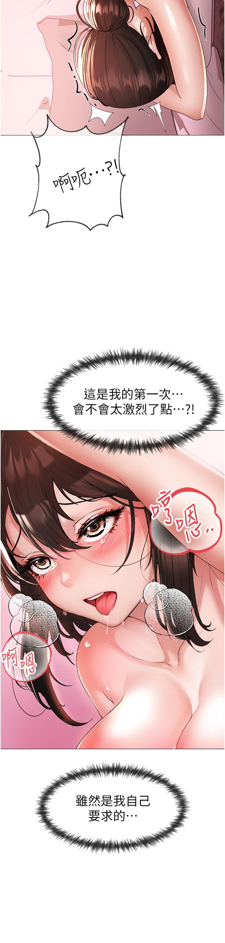 韩国漫画↖㊣煞气a猛男㊣↘韩漫_↖㊣煞气a猛男㊣↘-第8话-熟女学姐内射初体验在线免费阅读-韩国漫画-第8张图片