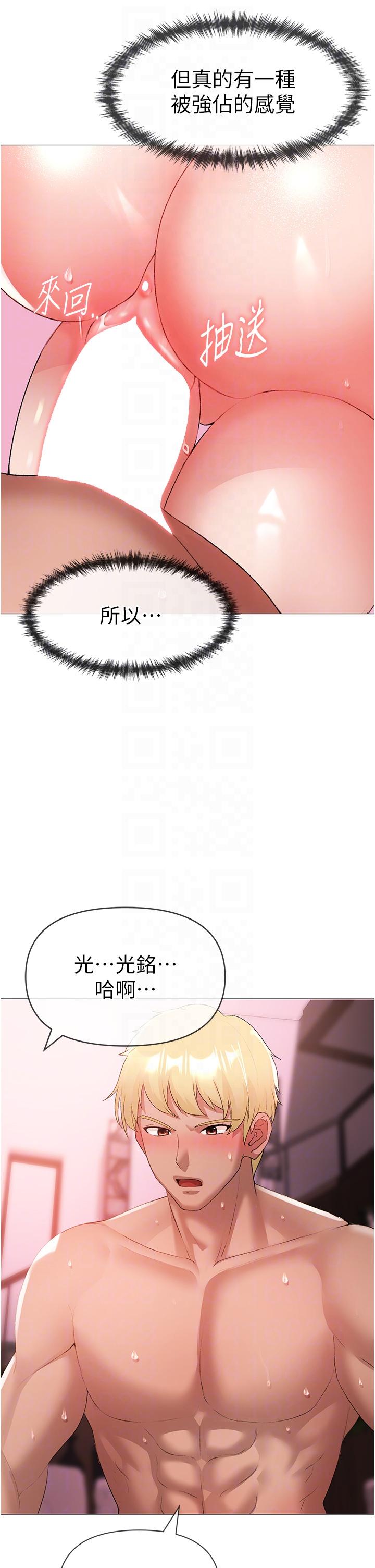 韩国漫画↖㊣煞气a猛男㊣↘韩漫_↖㊣煞气a猛男㊣↘-第8话-熟女学姐内射初体验在线免费阅读-韩国漫画-第10张图片