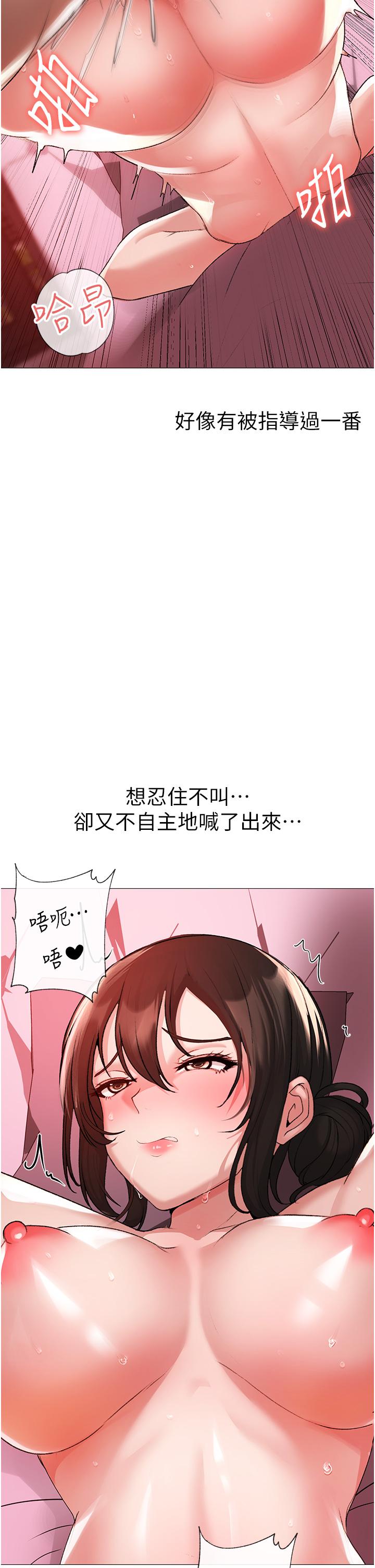 韩国漫画↖㊣煞气a猛男㊣↘韩漫_↖㊣煞气a猛男㊣↘-第8话-熟女学姐内射初体验在线免费阅读-韩国漫画-第21张图片