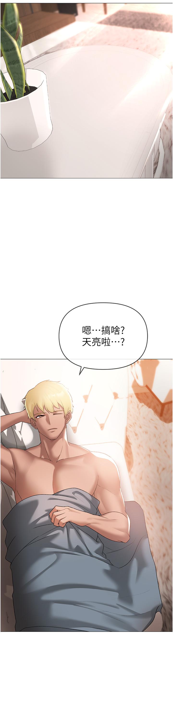 韩国漫画↖㊣煞气a猛男㊣↘韩漫_↖㊣煞气a猛男㊣↘-第8话-熟女学姐内射初体验在线免费阅读-韩国漫画-第29张图片