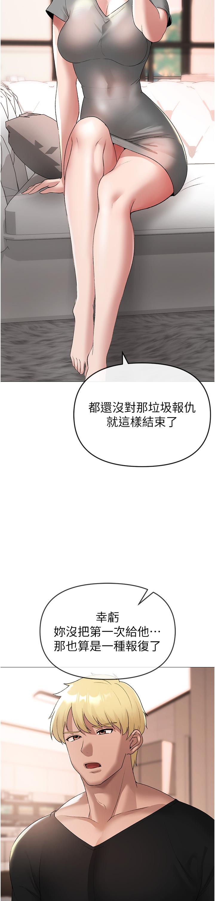 韩国漫画↖㊣煞气a猛男㊣↘韩漫_↖㊣煞气a猛男㊣↘-第8话-熟女学姐内射初体验在线免费阅读-韩国漫画-第35张图片